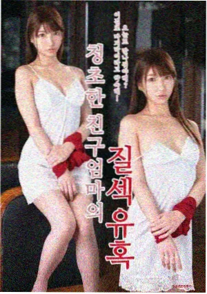 肖程 产科主任 人物卡